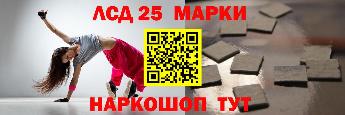 ЛСД экстази кислота  Лсд 25 экстази кислота  Лсд 25 экстази  Вход с VPN  Карачаевск 