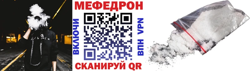 Меф мяу мяу кристаллы Карачаевск