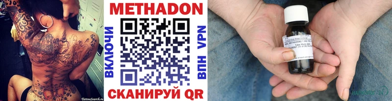 даркнет сайт  Карачаевск  МЕТАДОН кристалл 