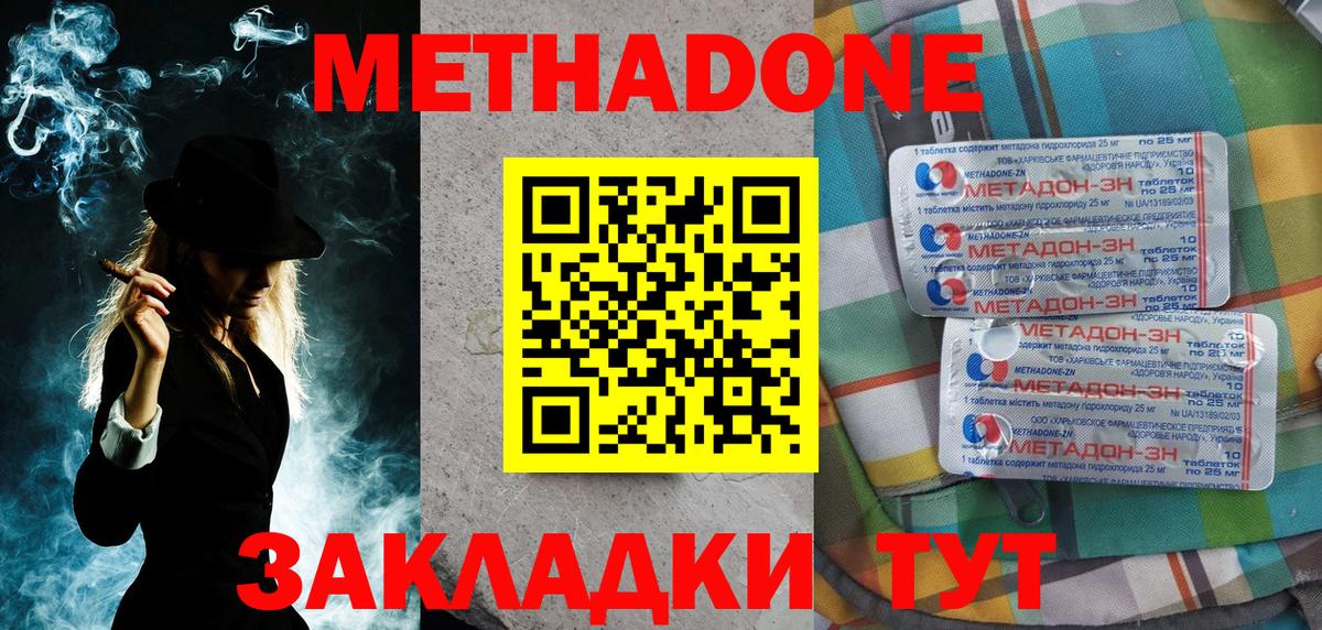 Карачаевск  Вход с VPN  MDMA  Мефедрон  Гашиш  Гашиш  МЕФ   A-PVP СК   COCAIN 
