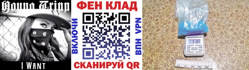 МЕТАМФЕТАМИН витя Карачаевск