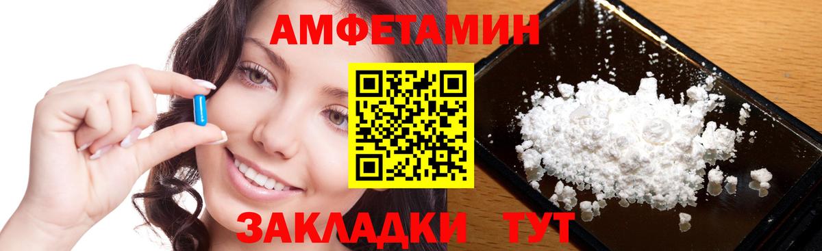 МЕТАМФЕТАМИН винт  МЕТАМФЕТАМИН винт  Вход с VPN  Карачаевск 