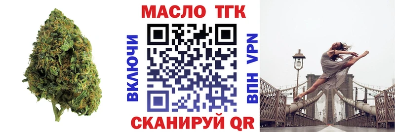 OMG ТОР  Карачаевск  ТГК жижа  купить закладку 