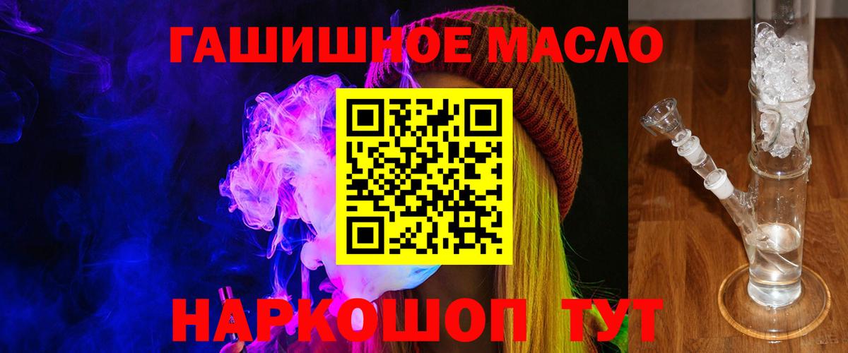 ТГК концентрат Карачаевск