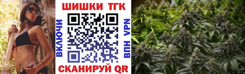ОМГ ОМГ tor  Карачаевск  Бошки марихуана THC 21% 