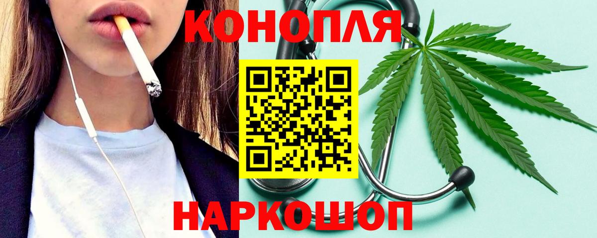 Марихуана Bruce Banner Карачаевск